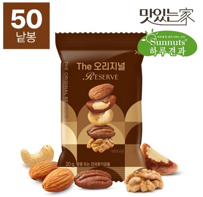 THE 오리지널 리저브 20g 50봉 / 순수견과 5종, 50개
