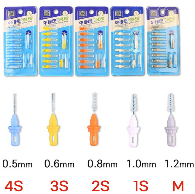 닥터플란트 음파전동칫솔 리필용 치간칫솔 10p, S 흰색 1.0mm, 1개, 10개입