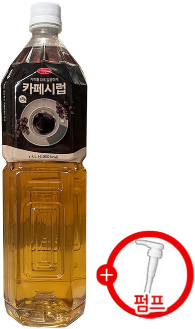 푸드웰 카페시럽 1.5L + 시럽펌프 증정, 1개