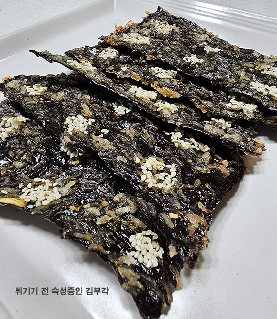 (안튀긴)찹쌀 김부각 50장 주점부리 아이간식 어른간식 반찬김부각 군것질 선물용, 50개, 75g