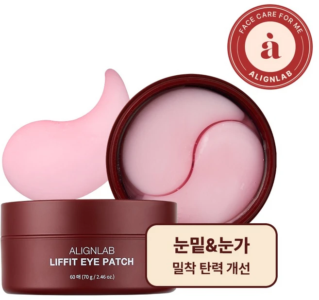 얼라인랩 리프핏 아이 프리미엄 애프터 케어 콜라겐 앰플 패치, 1개, 60개입 - 쿠팡