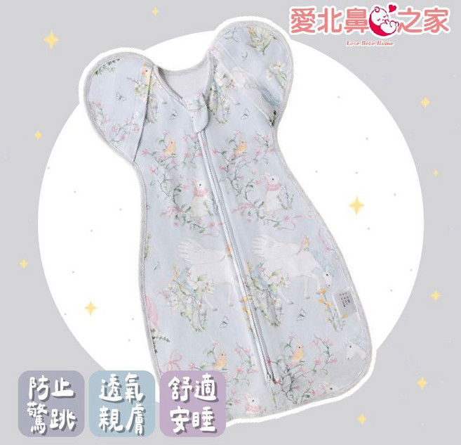 愛北鼻之家 純棉嬰兒蝴蝶包巾 防驚跳新生兒包巾 夢幻花園 L碼 (7-10kg)