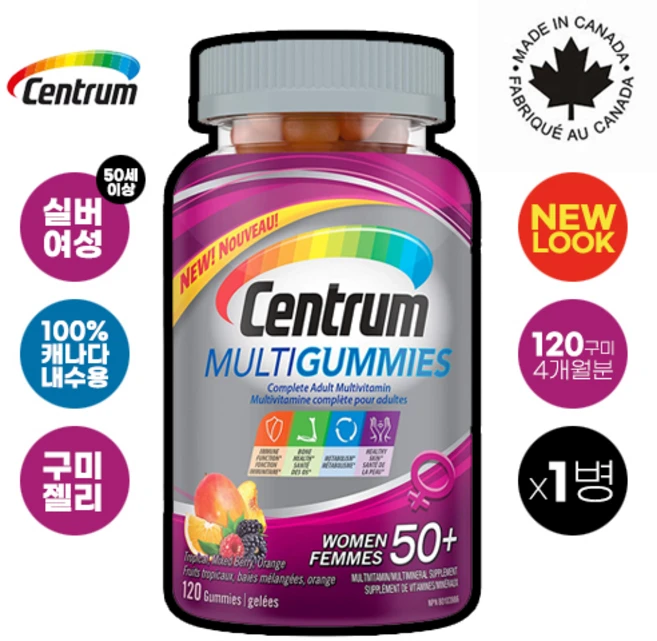 캐나다 내수용 100% 정품 신제품 먹기편한 맛있는 50세이상 구미 젤리 센트룸(Centrum) 50+ 여성용 / 50+ 남성용 종합 멀티비타민 120구미 5+1 빅이벤트, 120정, 1개, 50세이상 여성 - 1병 - 쿠팡