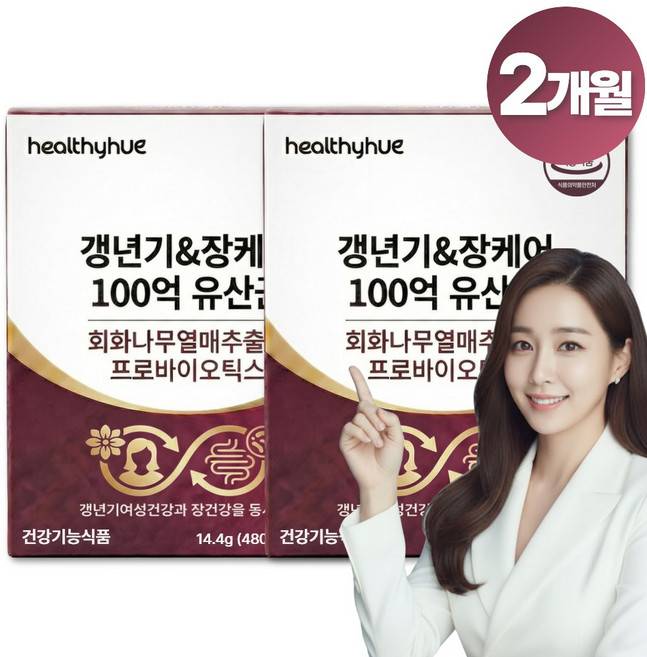 [옵션선택] 메노락토 오리진 YT1 세트구성 / 헬씨휴 갱년기 케어 플러스 100억 보장 생유산균 우먼 여자 영양제, 2개, 30정