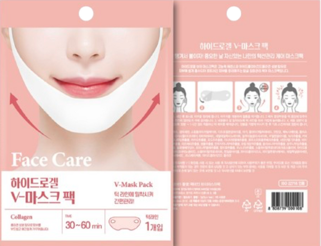 팩미인 하이드로겔 리프팅 콜라겐 브이라인 마스크팩 20+1 총21개, 21개