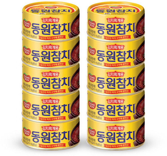 동원참치 김치찌개용 150g x 10캔, 상세 설명 참조, 상세 설명 참조, 상세 설명 참조