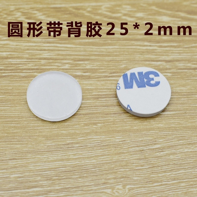 玻璃透明墊片 紅木茶几防滑墊 桌墊防滑固定墊片 軟膠粒, 大號帶背膠25*2mm 100個裝, 1個