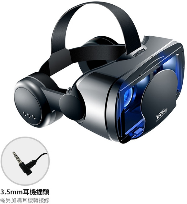 VRGPRO 藍光護眼 VR眼鏡, 1個, VRGPRO, 有耳耳機版