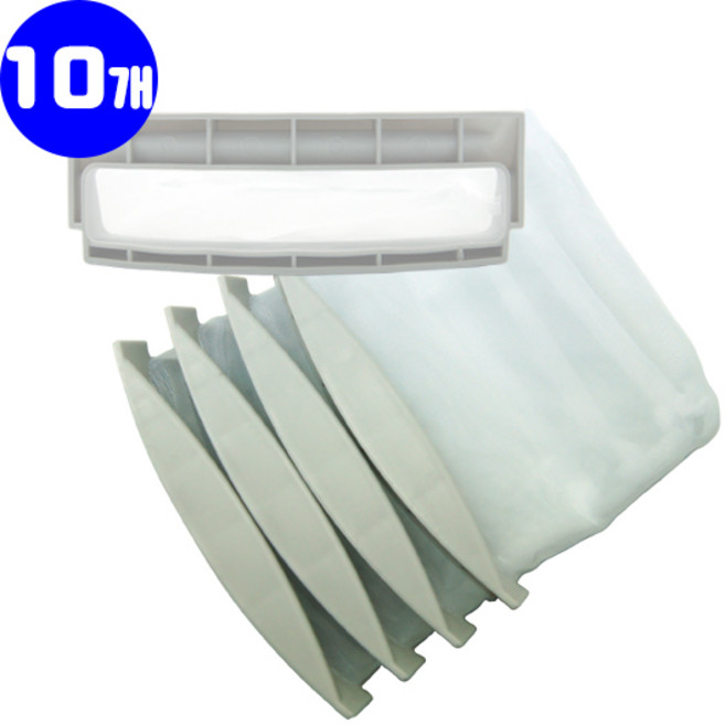 대우 세탁기거름망 대 통돌이 먼지거름망, 10개