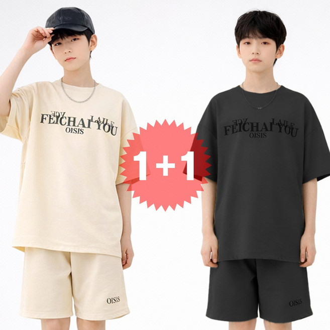 지디오 주니어 남아 여름 상하복 2개 세트 쭈리 면 레터링 반팔 티셔츠 밴딩 반바지 팬츠 쇼츠 셋업 실내복 홈웨어