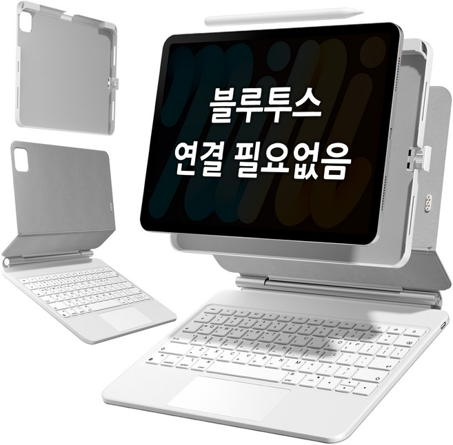 AITEWO 아이패드 키보드 케이스 접점 직결 매직키보드 블루투스 연결 필요없음 펜슬 수납 맥세이프 백라이트 에어4/5/6/7 프로1/2/3/4세대 10.9/11인치 A16 M5, 1개, 화이트