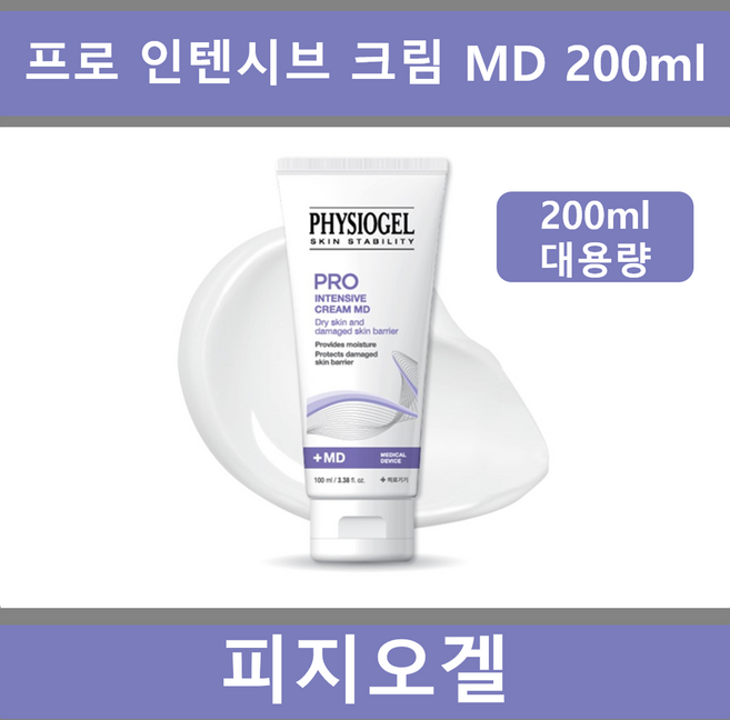 피지오겔 프로 인텐시브 크림 MD 200ml_에이아이샵, 1개, 200ml