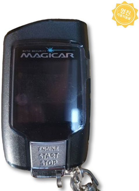 매직카 골드8 리모컨 교체용 하드케이스 보호 젤리케이스