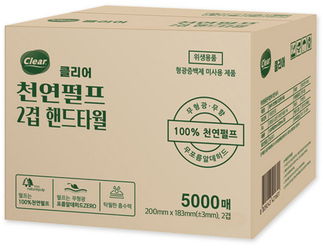 클리어 천연펄프 핸드타올, 5000매, 1개