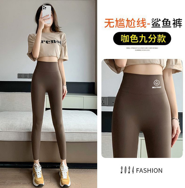 鯊魚褲 女 外穿 加絨 打底褲 高腰 收腹 提臀 無痕 雲感褲