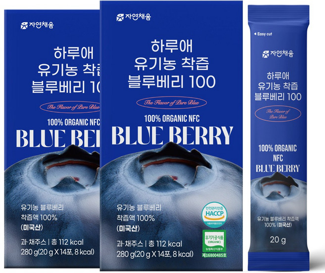 하루애 유기농 착즙 블루베리100, 28개, 20g
