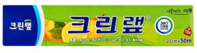 크린랩 위생랩, 50m, 2개