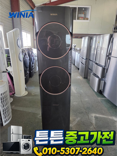[중고에어컨] - 위니아 스탠드 에어컨