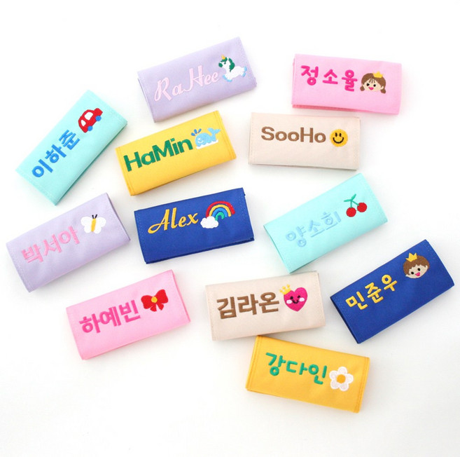 베이니크 벨크로 자수네임택 가방 어깨끈 이름표 찍찍이 네임택제작