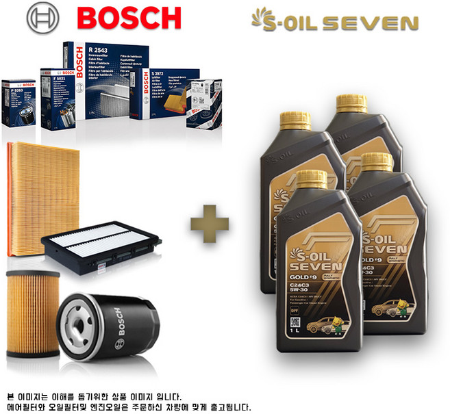NF 쏘나타 2.0 LPG 보쉬필터+세븐골드 합성유 세트, 1개