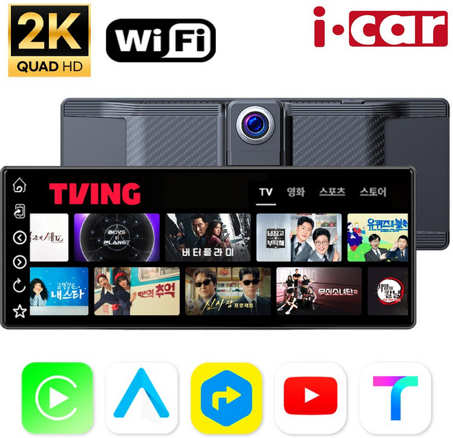 내일도착 무선 카플레이 모니터 애플 안드로이드오토 V10 kc인증, V10+전방카메라포함 단품