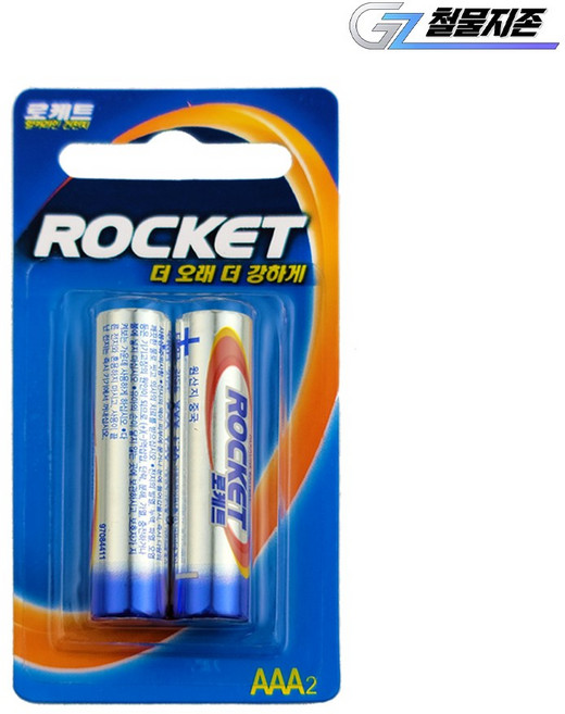 로케트 AAA 건전지 1.5V 2개입 로켓트 알칼라인, 1개