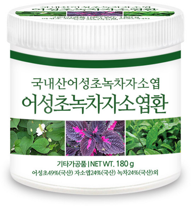 푸른들판 어성초 녹차 자소엽 환 어자녹환 차조기환 의성초환 차즈기, 180g, 1개