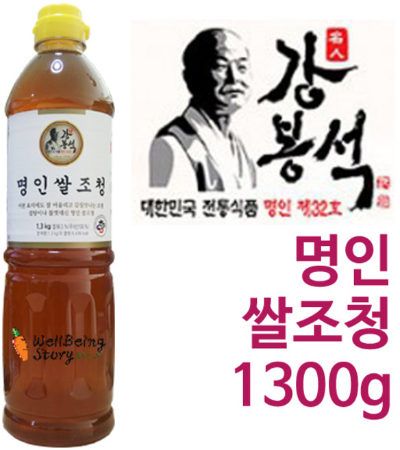 두레촌 명인 쌀조청, 1.3kg, 3개
