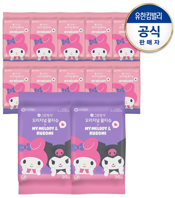 그린핑거 마이멜로디&쿠로미 오리지널 물티슈 20매, 12개, 20개입, 52g