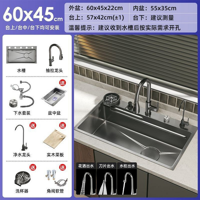 304加厚不銹鋼 廚房水槽 家用洗菜槽 大單槽, 1個, 加厚-圓形抽拉龍頭-臺控-洗杯-淨水,800x450, 加厚-圓形抽拉龍頭-臺控-洗杯-淨水,800x450