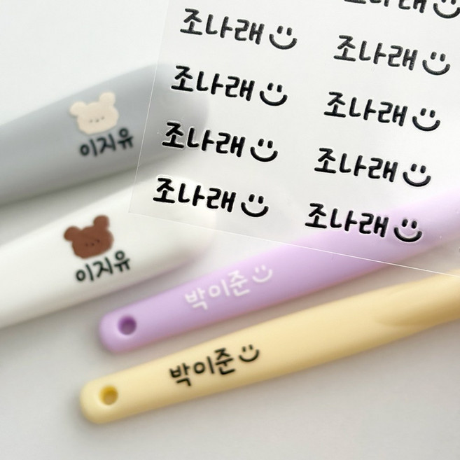 니즈제작소 배경없는 투명 방수 네임스티커, A-06