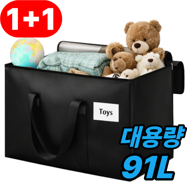 심플딤플 특대형 타포린백 가방 쇼핑백, 2개, 블랙