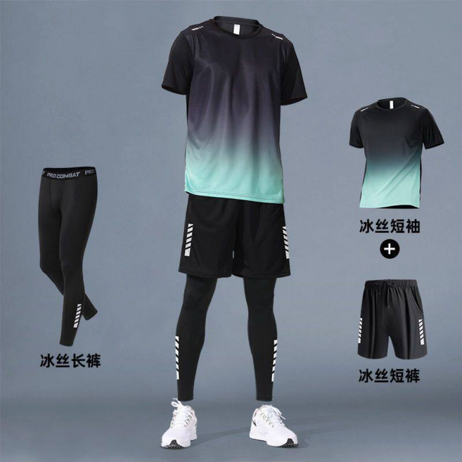 Alen Botun 男士運動套裝
