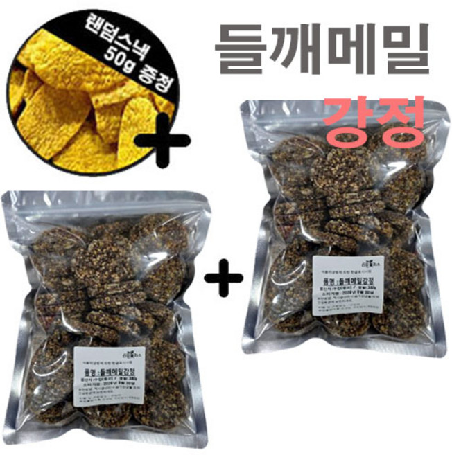 들깨메밀강정 300g+랜덤스낵50g/오트밀강정/여주메밀칩/웰빙스낵/선물용과자/촉촉유과/찹쌀한과, 2개, 300g