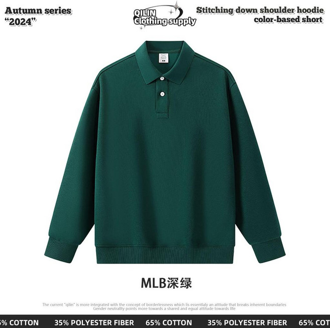 350G 潮牌落肩POLO衛衣 MLB深綠