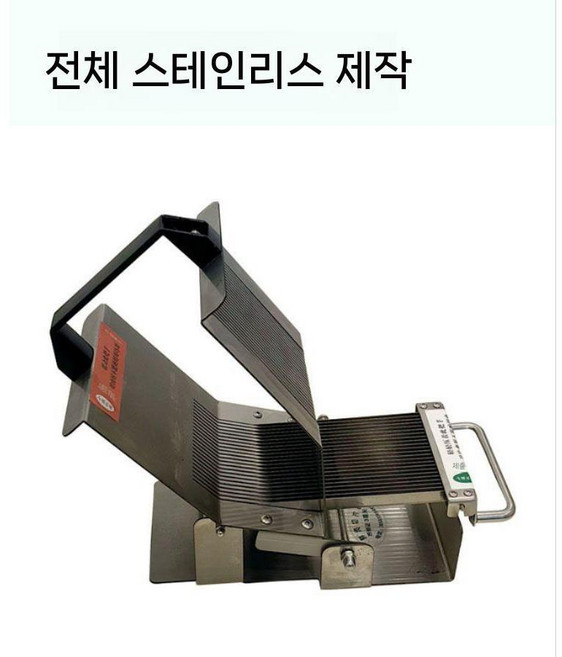 족발써는기계 슬라이서 햄 보쌈 묵 수육 슬라이스 칼날 절단기 식당, B. 슬라이스 고기 두께 3mm