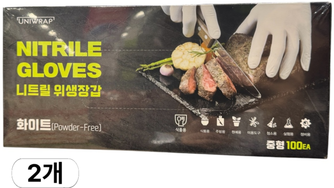 유니랩 다용도 니트릴 위생장갑(100매), 2개