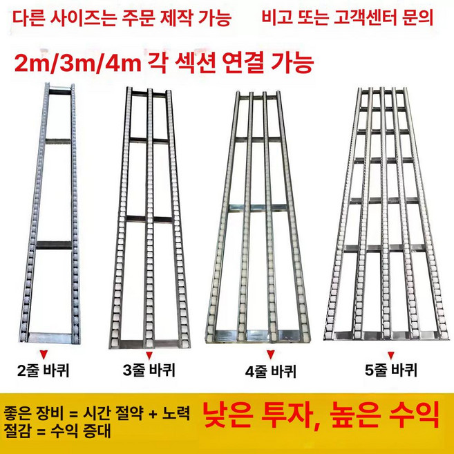 롤러 컨베이어 화물 상하차 중량물 하역 창고 이송 물류, 1개, 두꺼운형 3단슬라이드레일 30cm 3m