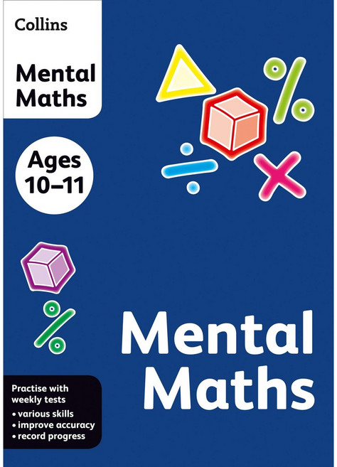 Collins 英國原版 Mental Maths 10-11歲 數學練習簿, 詳見詳細資訊
