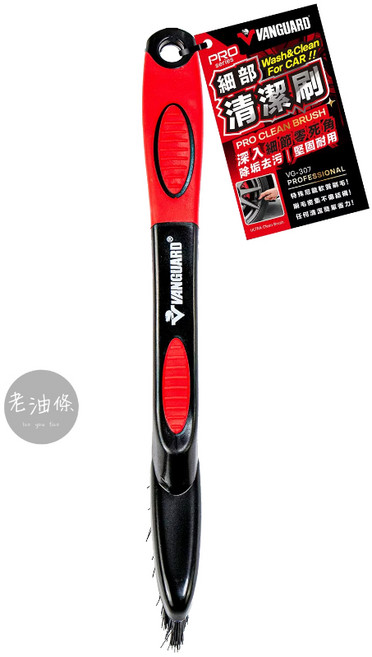 鐵甲武士 VANGUARD PRO 洗車工具刷系列 輪胎刷 清潔棒 短柄鋼圈刷 細部清潔刷, 1個, 細部清潔刷 VG-307