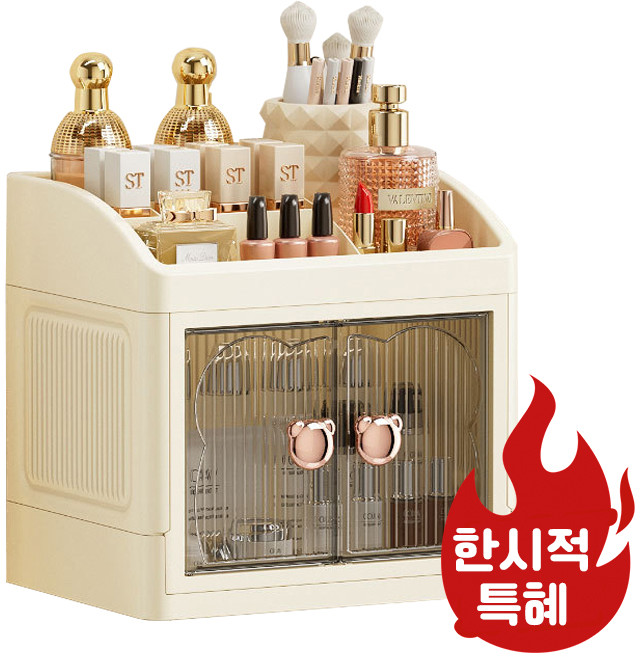 Shipshape 멀티 화장품정리대 립스틱수납함 접이식 수납 탁상수납 화장대정리함 메이크업정리함, 베이지, 1개