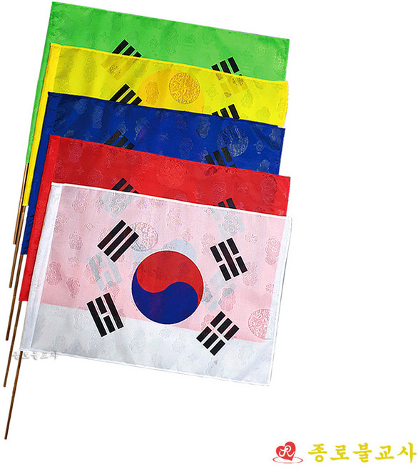 자미사 태극 오방기 - 종로불교사, 1개, 중