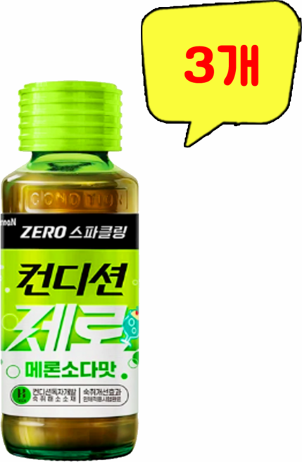 컨디션 숙취해소제 스파클링 제로 메론소다맛 100ml, 3개