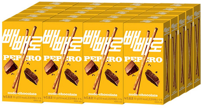 롯데 빼빼로 초코필드