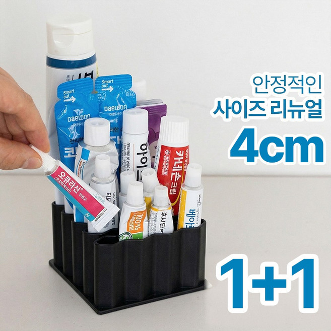 메이크마인 다용도 정리대 메이크업 브러쉬 세면도구 치약 연고 정리함 정리 홀더 꽂이, 블랙, 2개