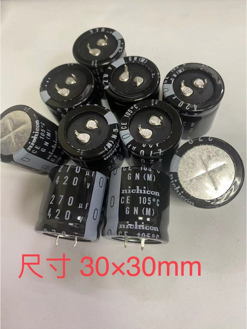 NICHICON 270uF/420V 30x30mm 鋁質電解電容 牛角電容