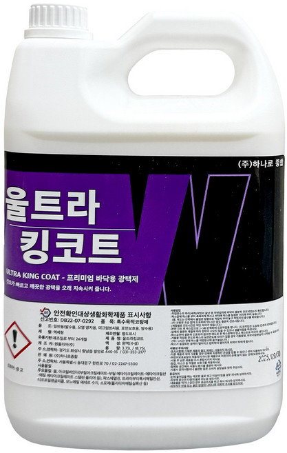 울트라킹코트 강력 바닥 광택제 3.75L, 1개