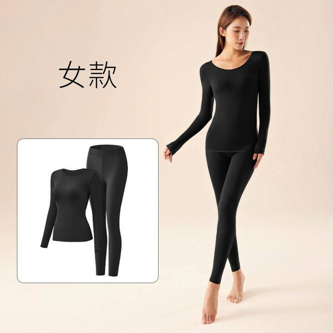 黑皮魔方 圓領發熱衣 發熱褲