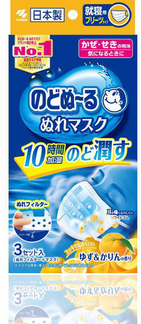 고바야시 노도누루 누레 가습 마스크
