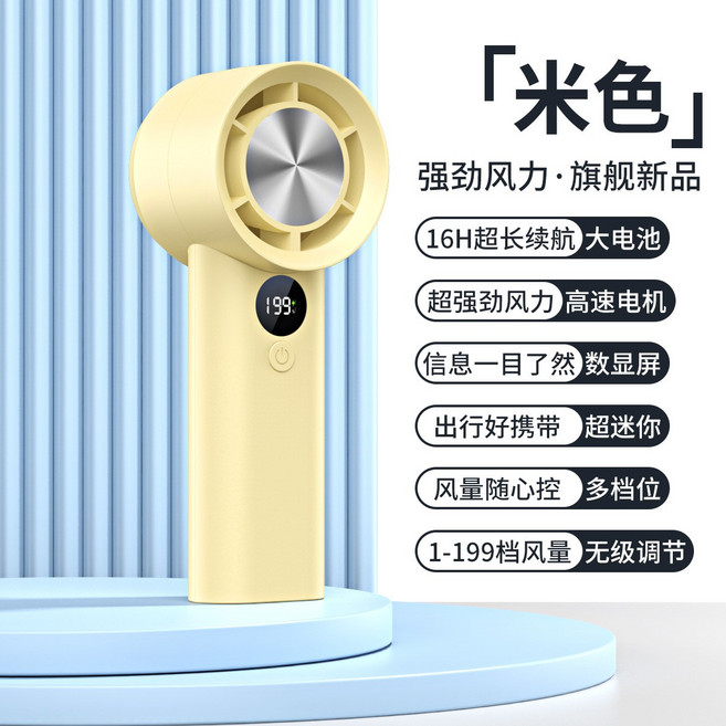 新款T100S高速手持小風扇 usb充電迷你戶外便攜暴力渦輪風扇, 無規格, T100S-高速風扇-米黃色